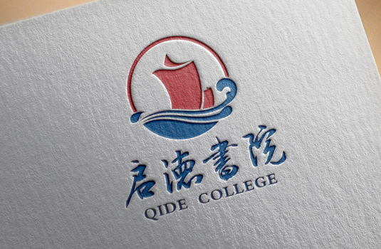 交通大學(xué)啟德書院——標志設(shè)計、VI設(shè)計